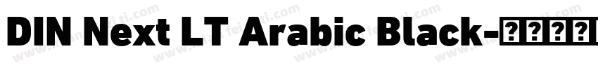 DIN Next LT Arabic Black字体转换